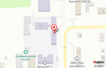 Шегарская СОШ №1 на карте