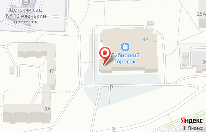 Магазин фруктов и овощей Фруктовый рай в 10-ом микрорайоне на карте