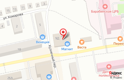 Аптека Фармация на улице Кирова на карте