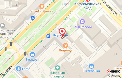 Микрофинансовая компания VIVA деньги в Центральном районе на карте