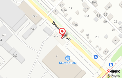 Центр подбора автоэмалей на Тюменской улице на карте