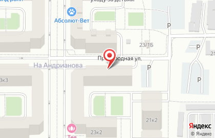 Банкомат СберБанк на Пригородной улице на карте