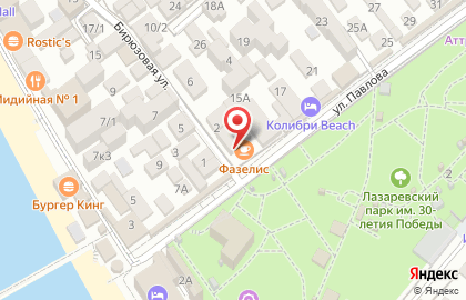 Столовая Фазелис на карте