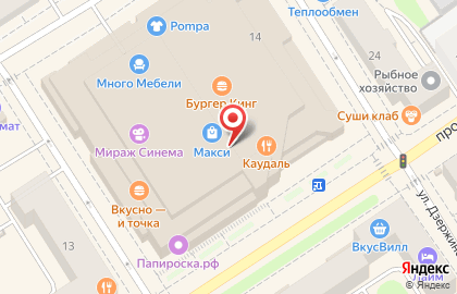 Мастерская по ремонту сотовых телефонов и компьютеров Remontti на проспекте Ленина на карте