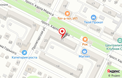 Туристическая фирма Вокруг света на улице Карла Маркса на карте