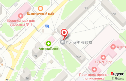 Почта России в Ульяновске на карте