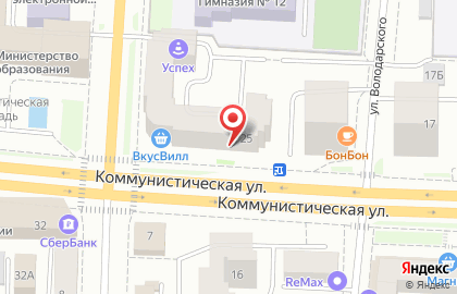 Магазин садовых товаров усадьба на Коммунистической улице на карте