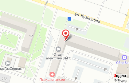 Магазин у дома Бристоль на улице Кузнецова на карте