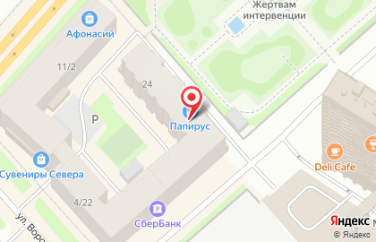 Магазин канцелярских товаров Папирус на улице Ленинградской на карте