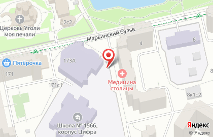 Марьинская школа №1566 памяти Героев Сталинградской битвы с дошкольным отделением в Москве на карте