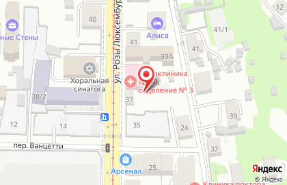 Муниципальная аптечная сеть, УМП Томскфармация на улице Розы Люксембург на карте