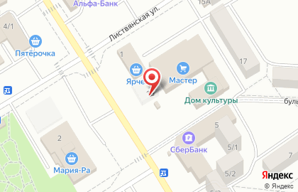 Фирменный магазин Медный Великан на Коммунистическом проспекте на карте