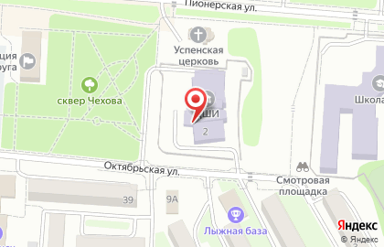 Детская школа искусств г. Долинска на карте