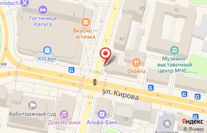 Коннект на улице Кирова на карте