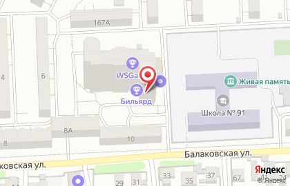 Коворкинг WorkySpace на Балаковской улице на карте