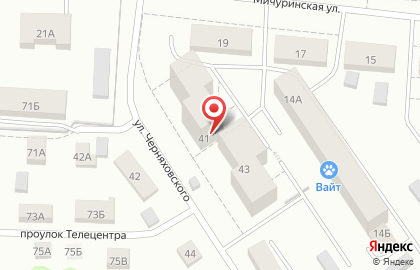 Первая Аутсорсинговая Компания на улице Черняховского на карте