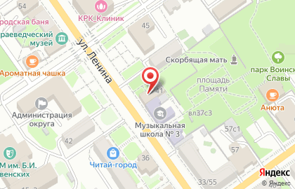 Магазин канцелярских товаров на улице Ленина на карте