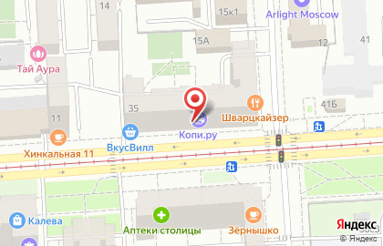 Медицинская лаборатория NovaScreen на Щербаковской улице на карте