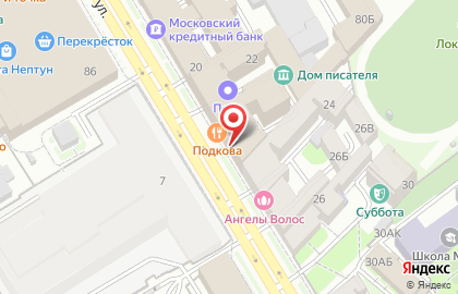 Адвокаты чести на Звенигородской улице на карте