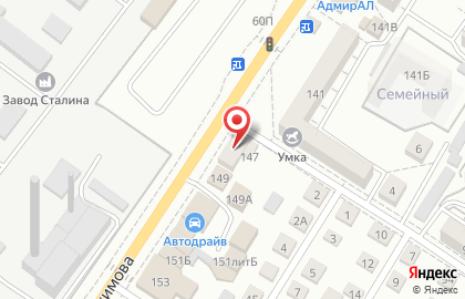 Магазин автотоваров Старт на улице Адмирала Нахимова на карте