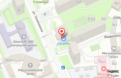 Продовольственный магазин в Москве на карте