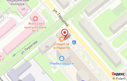 Киоск по продаже хлебобулочных изделий Федотовский хлеб на улице Герцена на карте