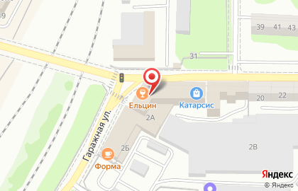 Кафе-бар крафтового пива Ельцин на карте