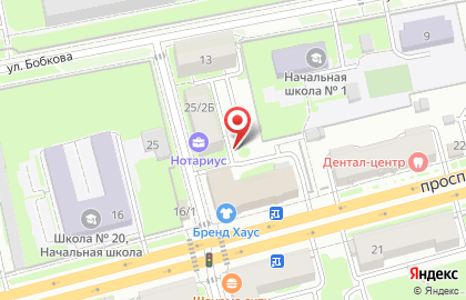 Велф на проспекте Ленина на карте