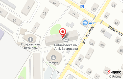 Закусочная Авангард на карте