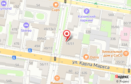 Маникюрный кабинет в Вахитовском районе на карте