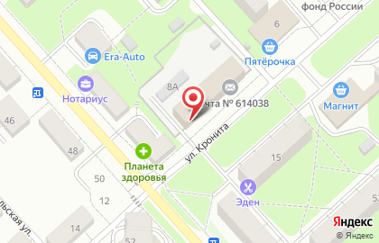 Пермская ритуальная компания в Орджоникидзевском районе на карте