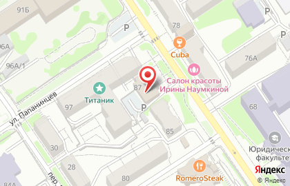 Юридическое агентство Истец & Ответчик на карте