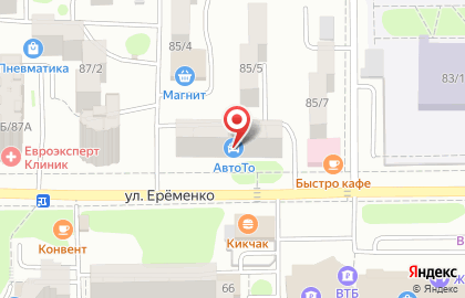 Центр ментальной арифметики на улице Еременко, 85 на карте