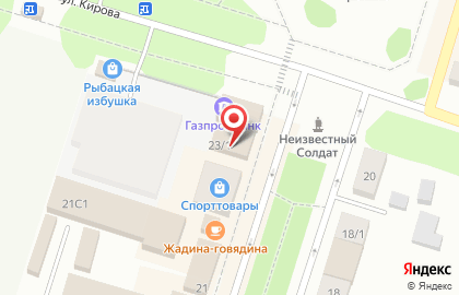 Микрокредитная компания Арифметика на улице Белинского на карте