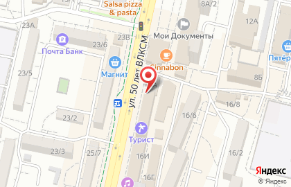 Краснодарзооветснаб на улице 50 лет ВЛКСМ на карте