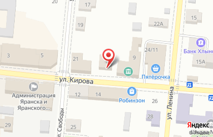 Страховая компания Росгосстрах на улице Кирова на карте