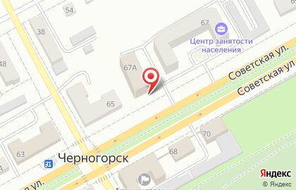 Хакасское региональное отделение Коммунистическая партия РФ на Советской улице на карте