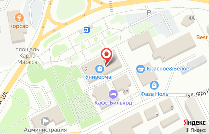 Магазин обуви и аксессуаров kari на улице Ленина на карте