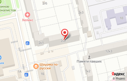 Магазин цветов Элитбукет на карте