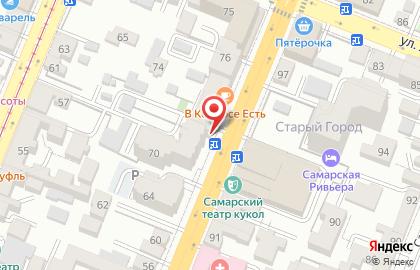 Аптека Лут-фарм на карте