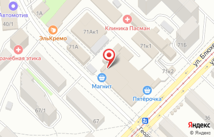 Торговая компания Долина в Ленинском районе на карте