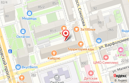 РемСпецСтрой на улице Варфоломеева на карте