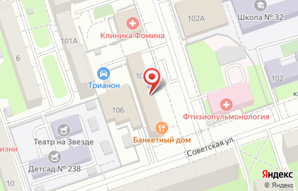 Пермская краевая организация Всероссийский Электропрофсоюз на Советской улице на карте