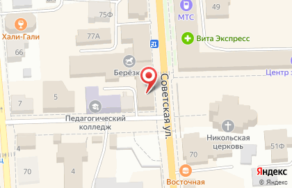 Офис продаж Билайн на Советской улице на карте