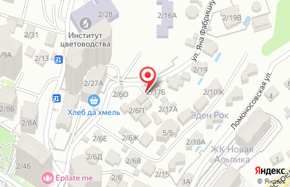 Межрегиональная благотворительная общественная организация Инициатива в Хостинском районе на карте