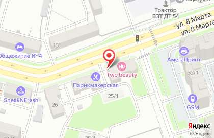 Центр паровых коктейлей Puff в Советском районе на карте