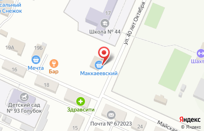 Магазин Маккавеевский пищекомбинат на улице 40 лет Октября на карте