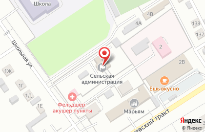 Почта России в Уфе на карте