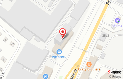 Магазин автозапчастей Автомаркет на Ярославском шоссе на карте