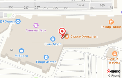 Магазин Umax на улице Щорса на карте